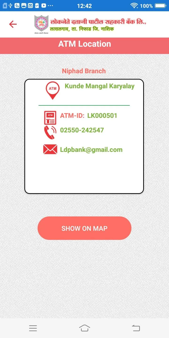 Loknete Mobile Banking | Indus Appstore | Screenshot