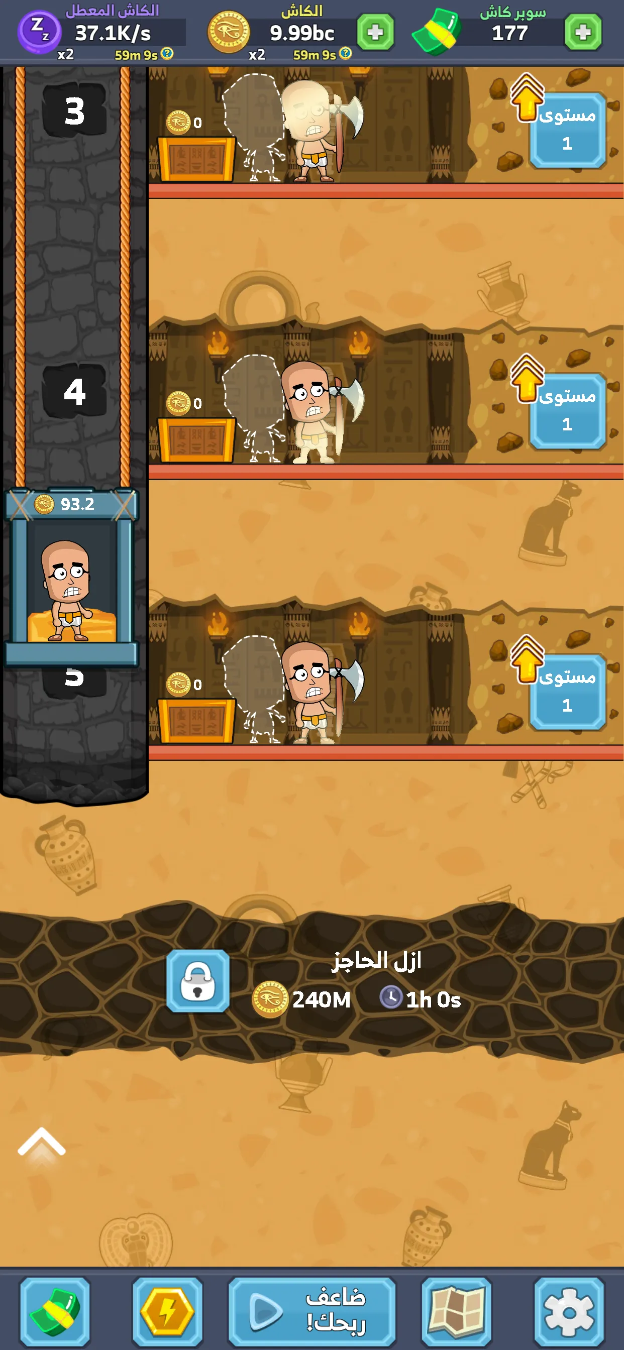 مناجم السلاطين | Indus Appstore | Screenshot