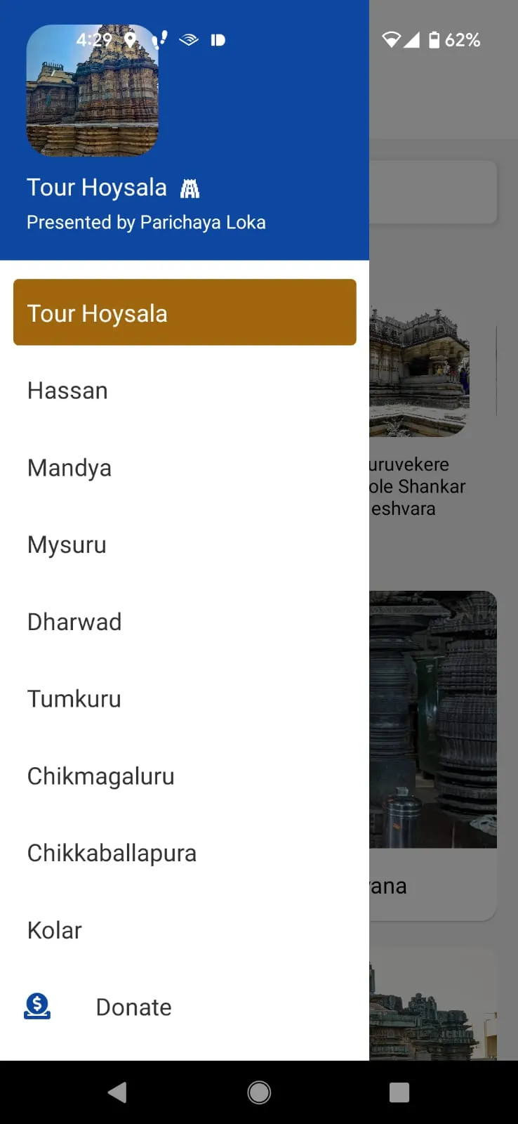 Tour Hoysala | Indus Appstore | Screenshot