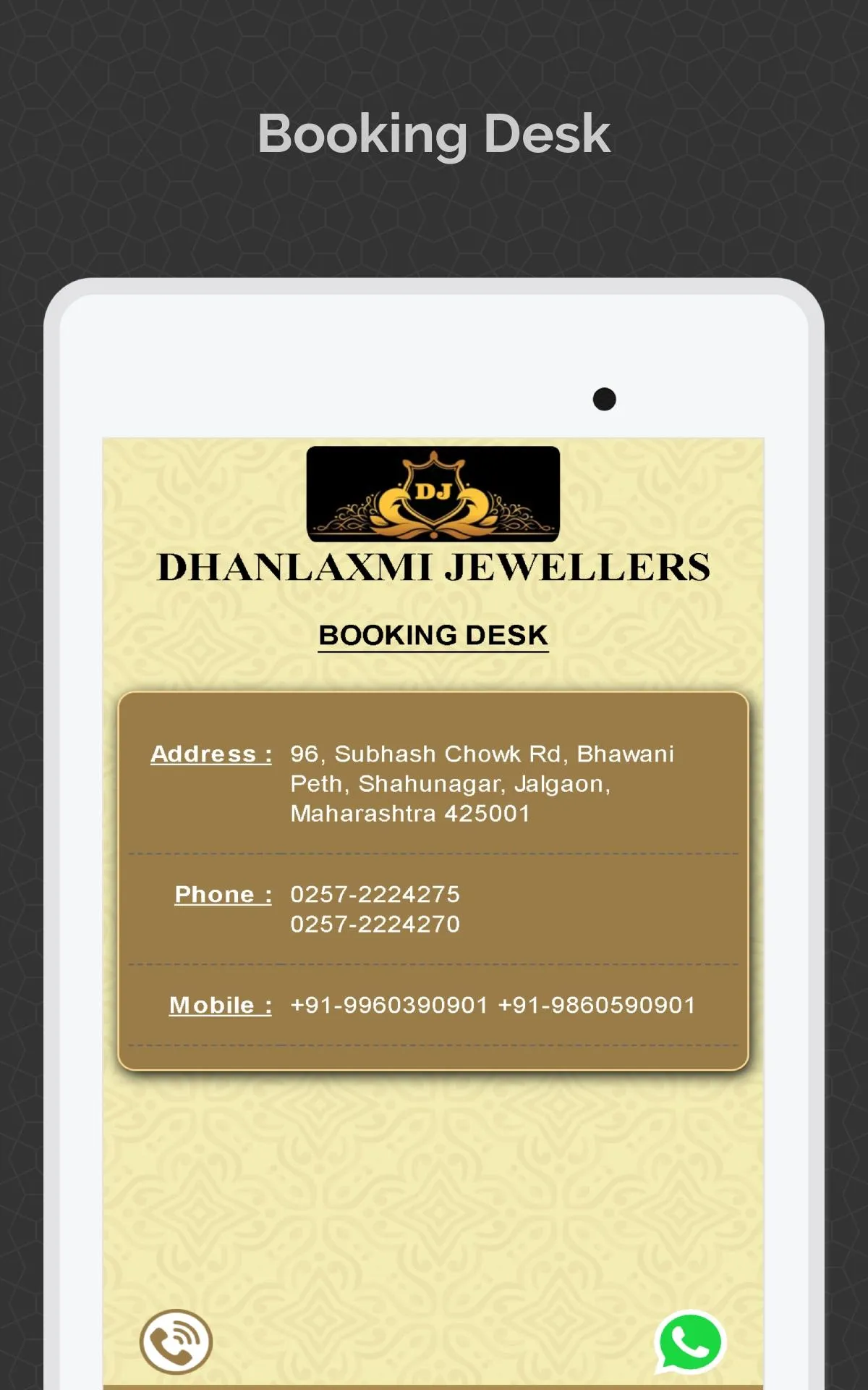 Dhanlaxmi Jewellers | Indus Appstore | Screenshot