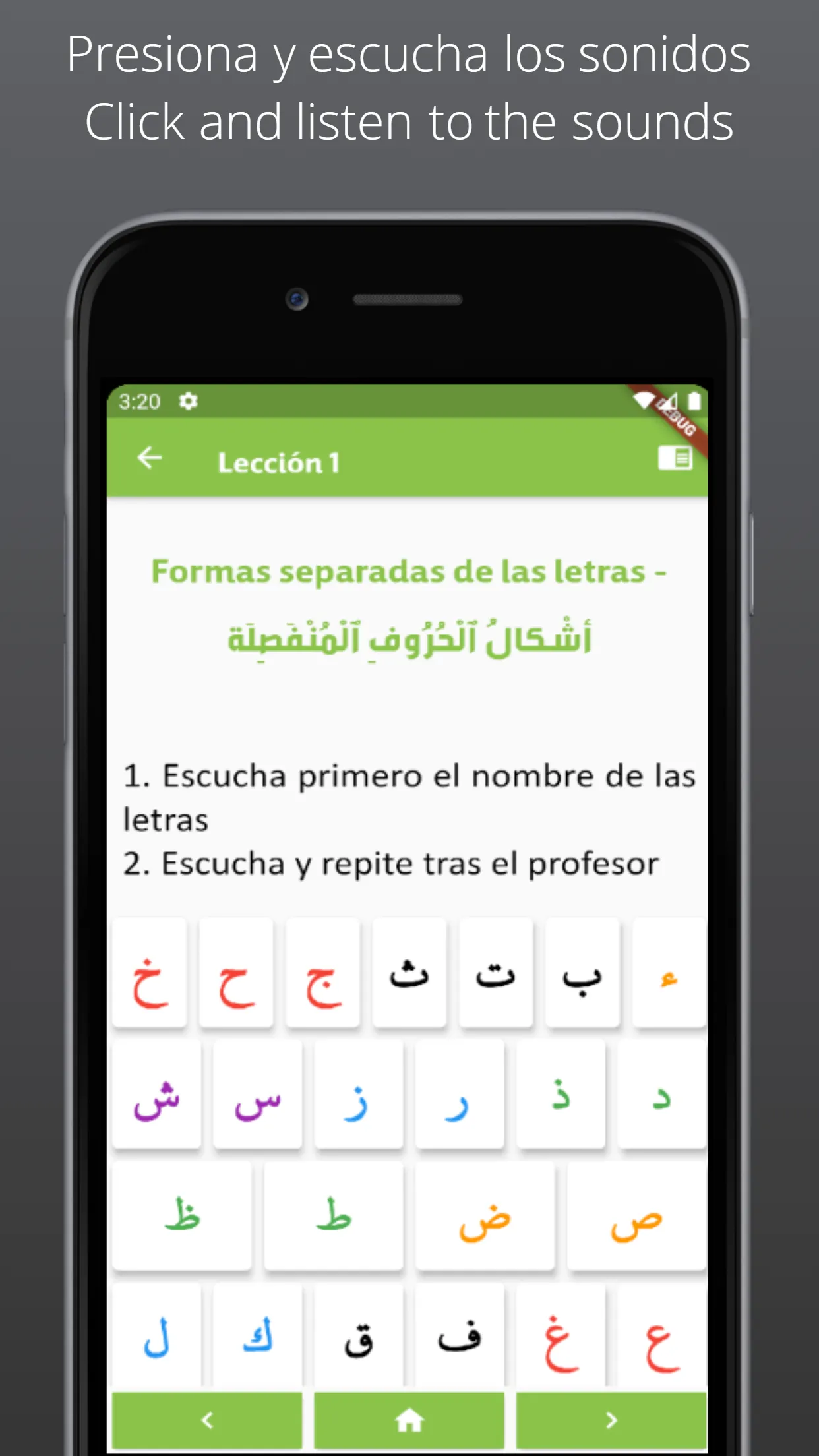 Andalusi Method - Study Arabic | Indus Appstore | Screenshot