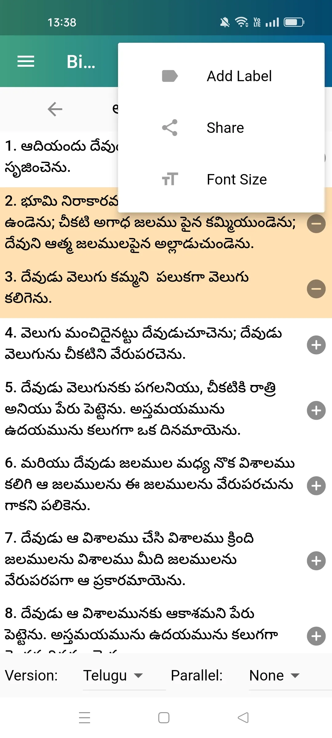 Vincent Bible Search + Voice | Indus Appstore | Screenshot