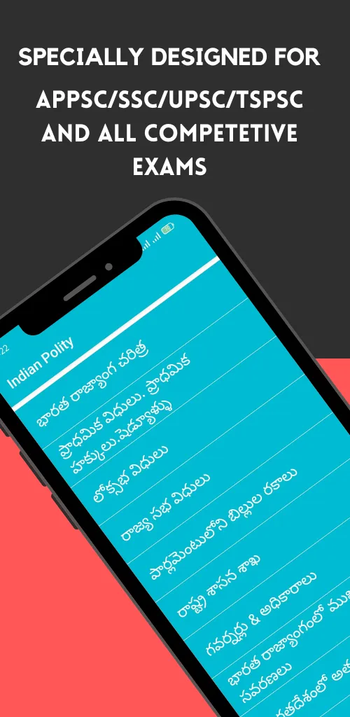 Polity in Telugu-భారతరాజ్యాంగం | Indus Appstore | Screenshot