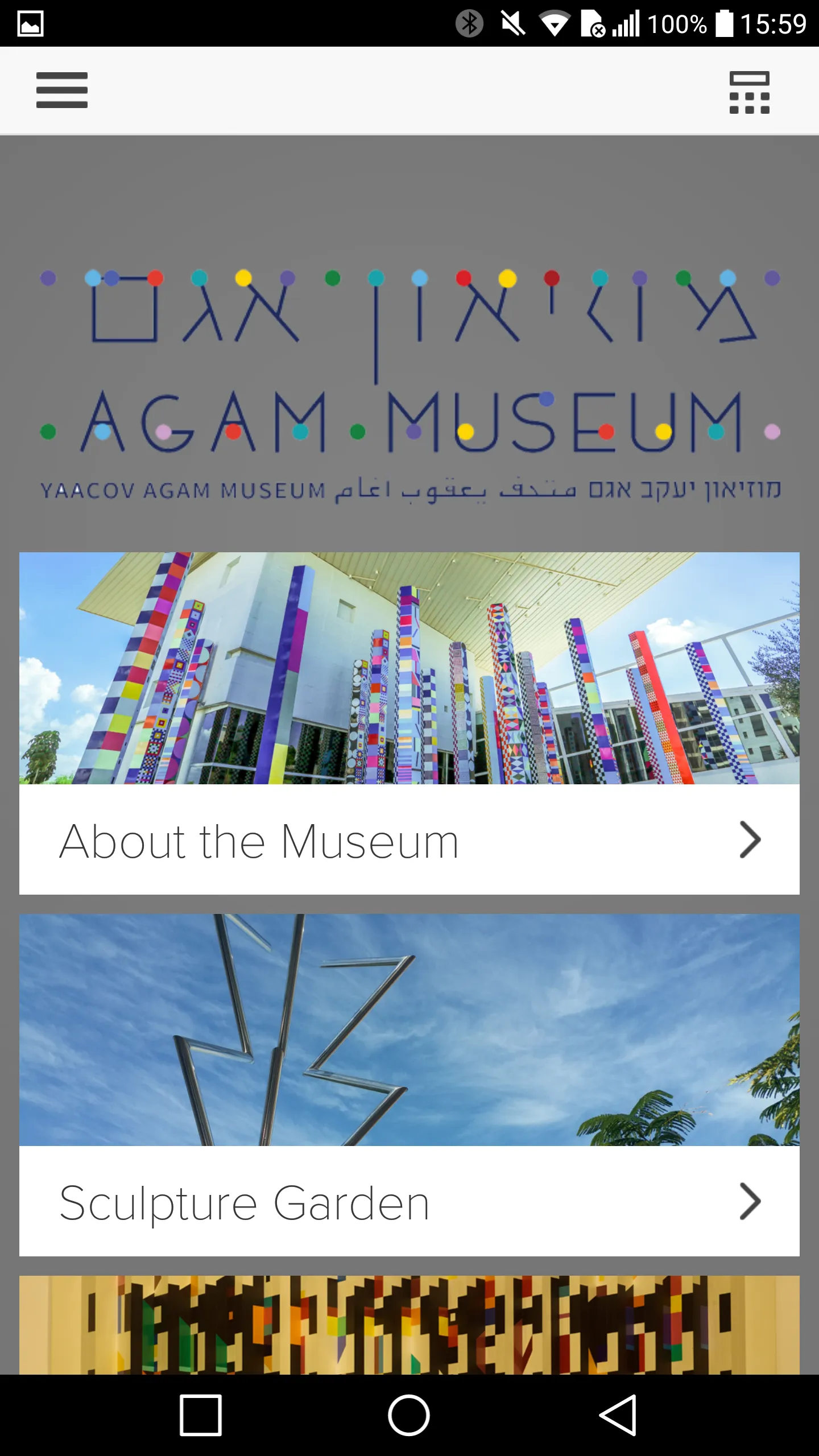 Agam Museum-Beyond the Visible | Indus Appstore | Screenshot