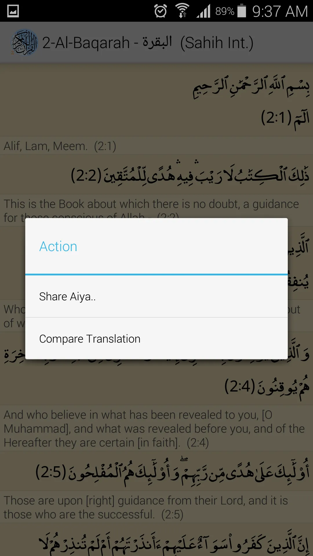 Quran Urdu/English Translation | Indus Appstore | Screenshot