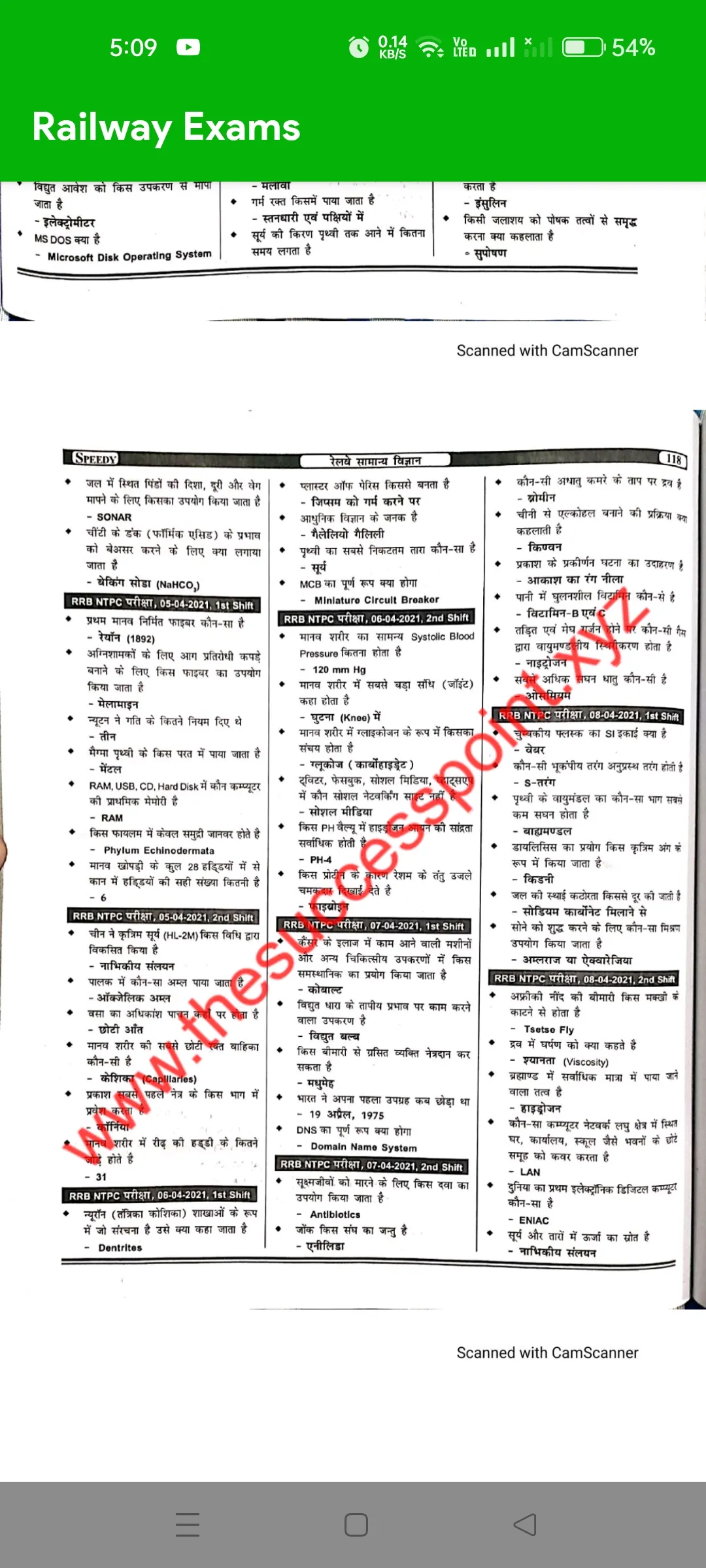 Speedy Railway Science 2023 | Indus Appstore | Screenshot