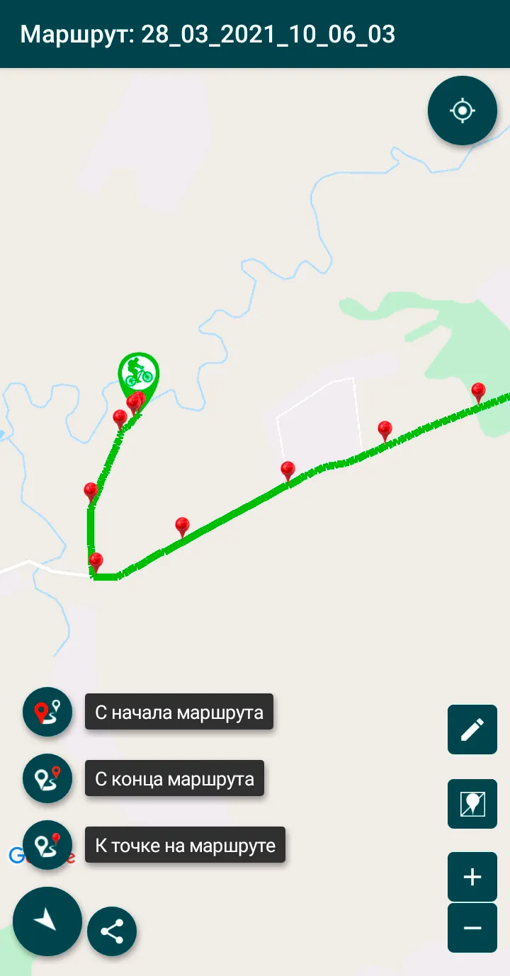 My Routes | Indus Appstore | Screenshot