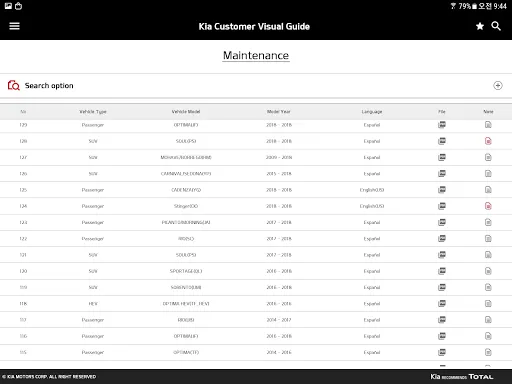 Kia Customer Visual Guide | Indus Appstore | Screenshot