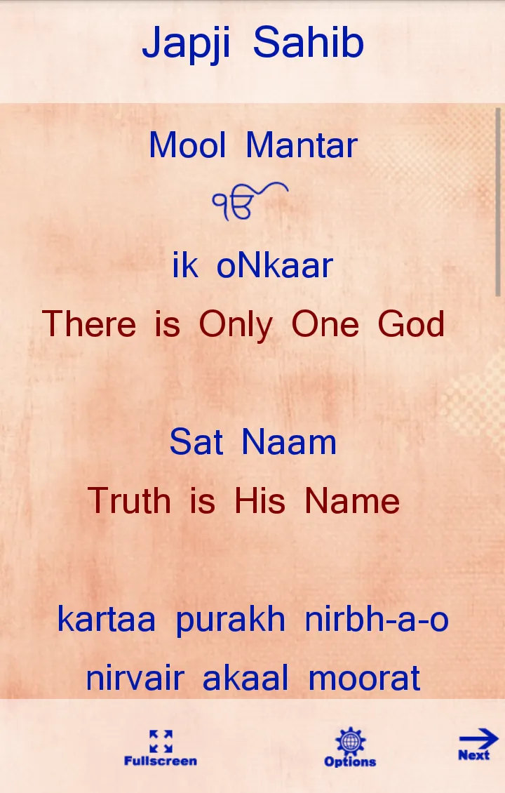 Japji Sahib | Indus Appstore | Screenshot