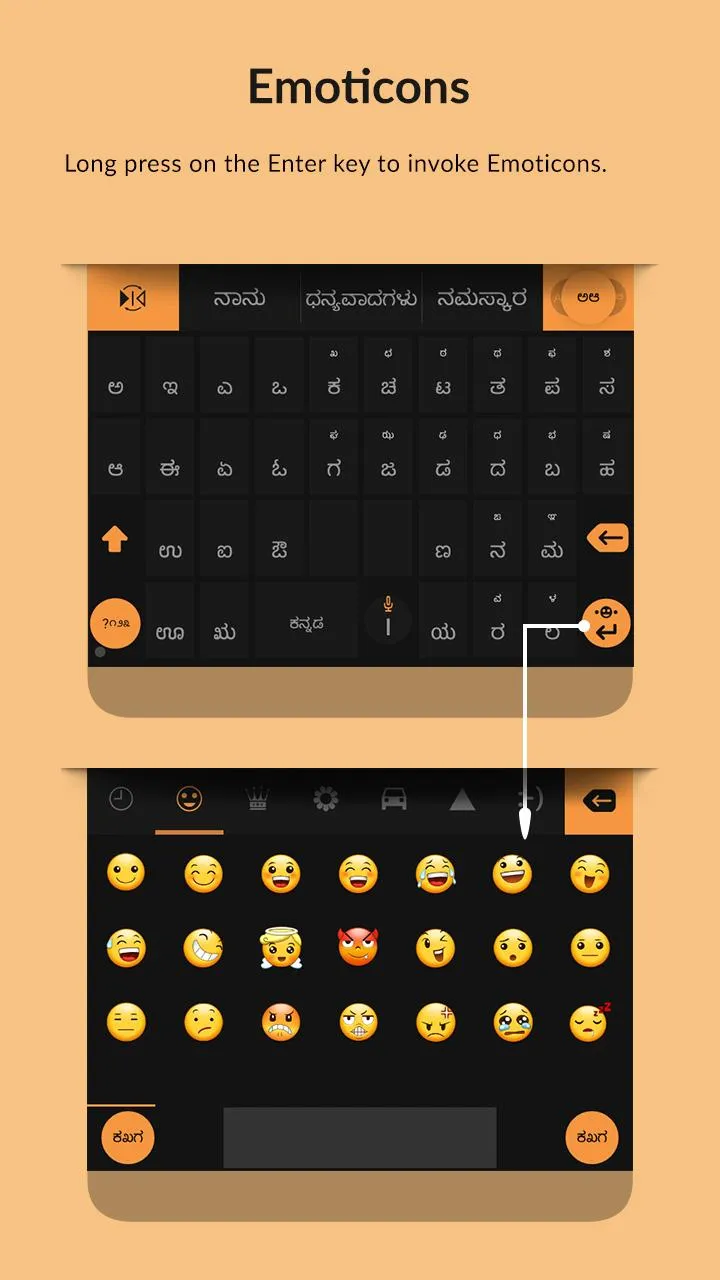 Indic Keyboard Swalekh Flip | Indus Appstore | Screenshot