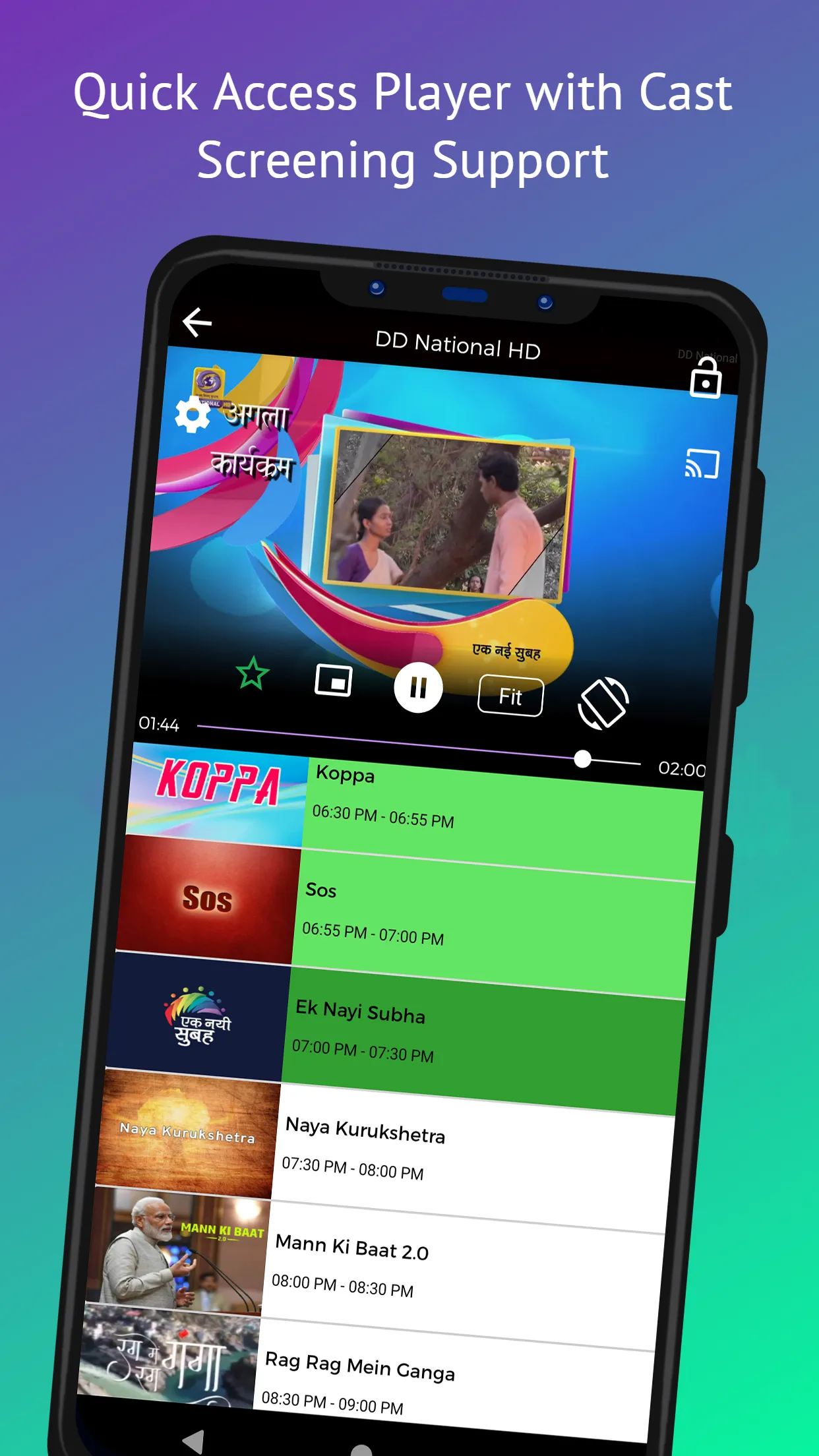 DD Live TV HD | Sports, News | Indus Appstore | Screenshot