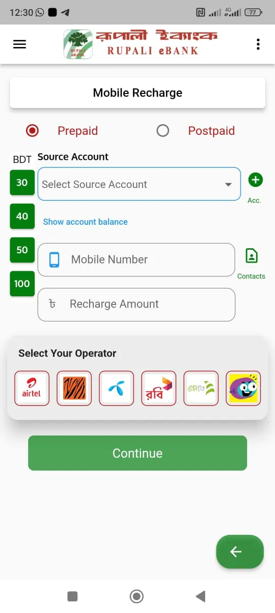 Rupali eBank | Indus Appstore | Screenshot