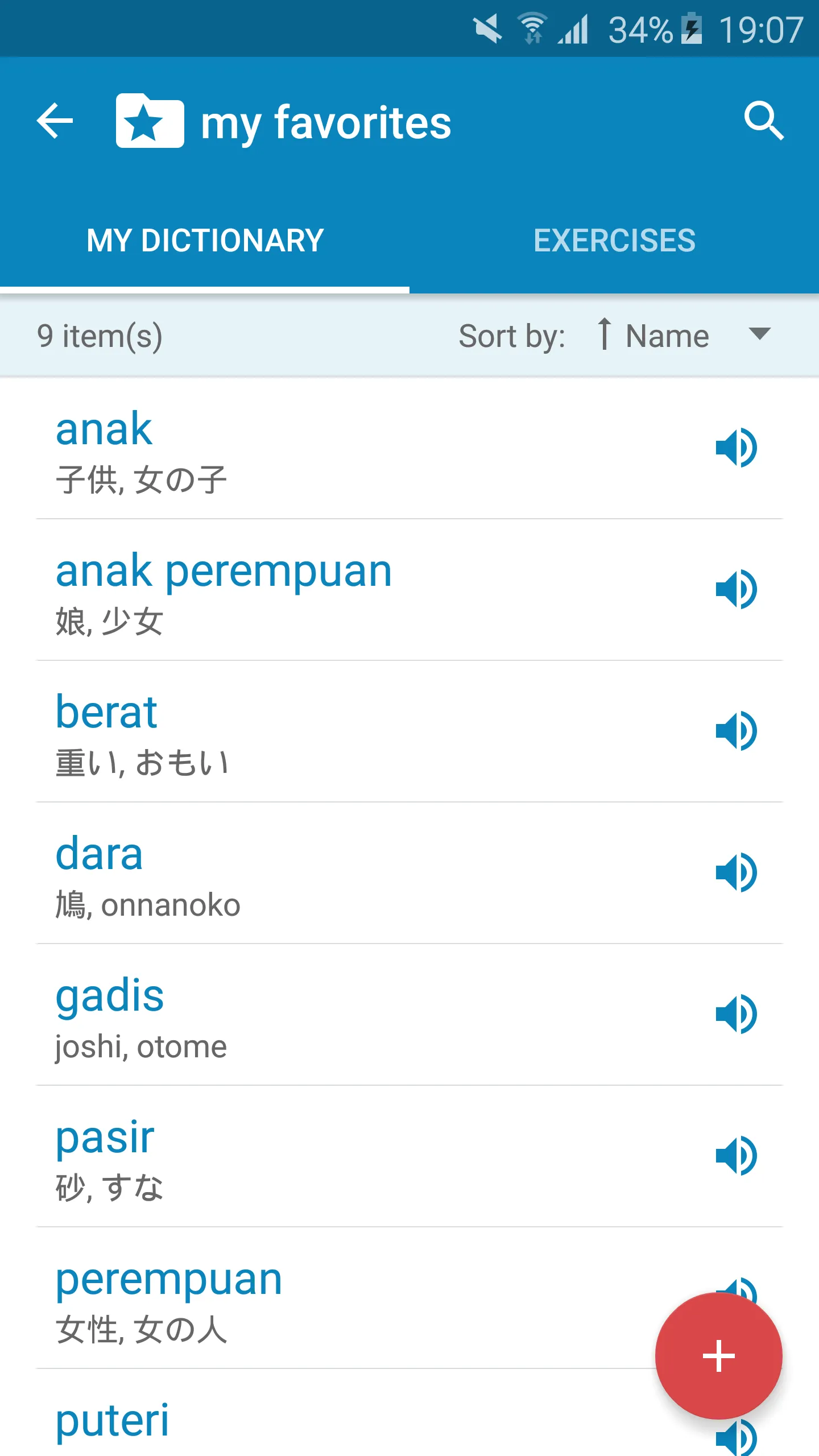 Indonesian-Japanese Dictionary | Indus Appstore | Screenshot