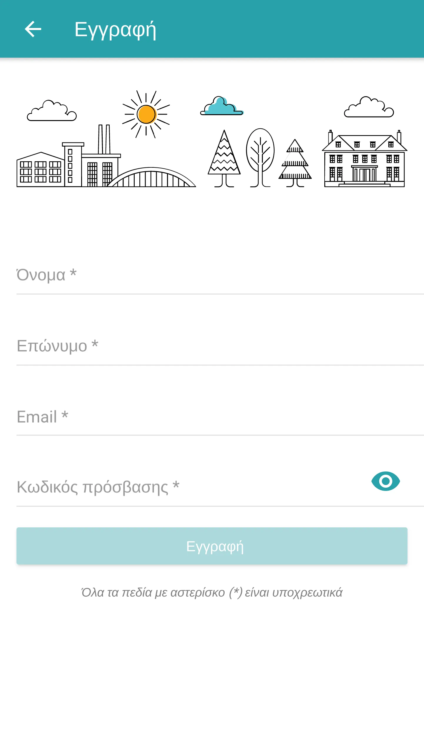 Δήμος Καλαμαριάς (4myCity) | Indus Appstore | Screenshot