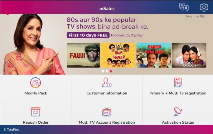 mSales | Indus Appstore | Screenshot