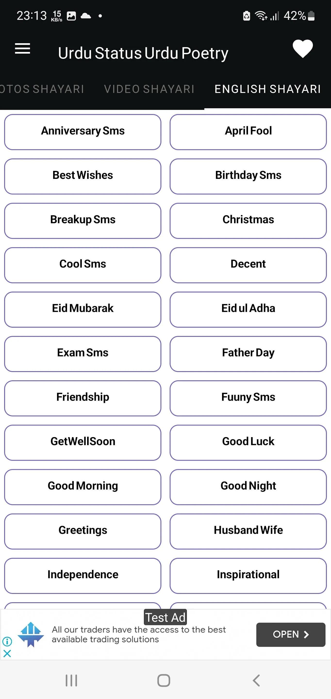 Urdu Poetry & Status Offline | Indus Appstore | Screenshot