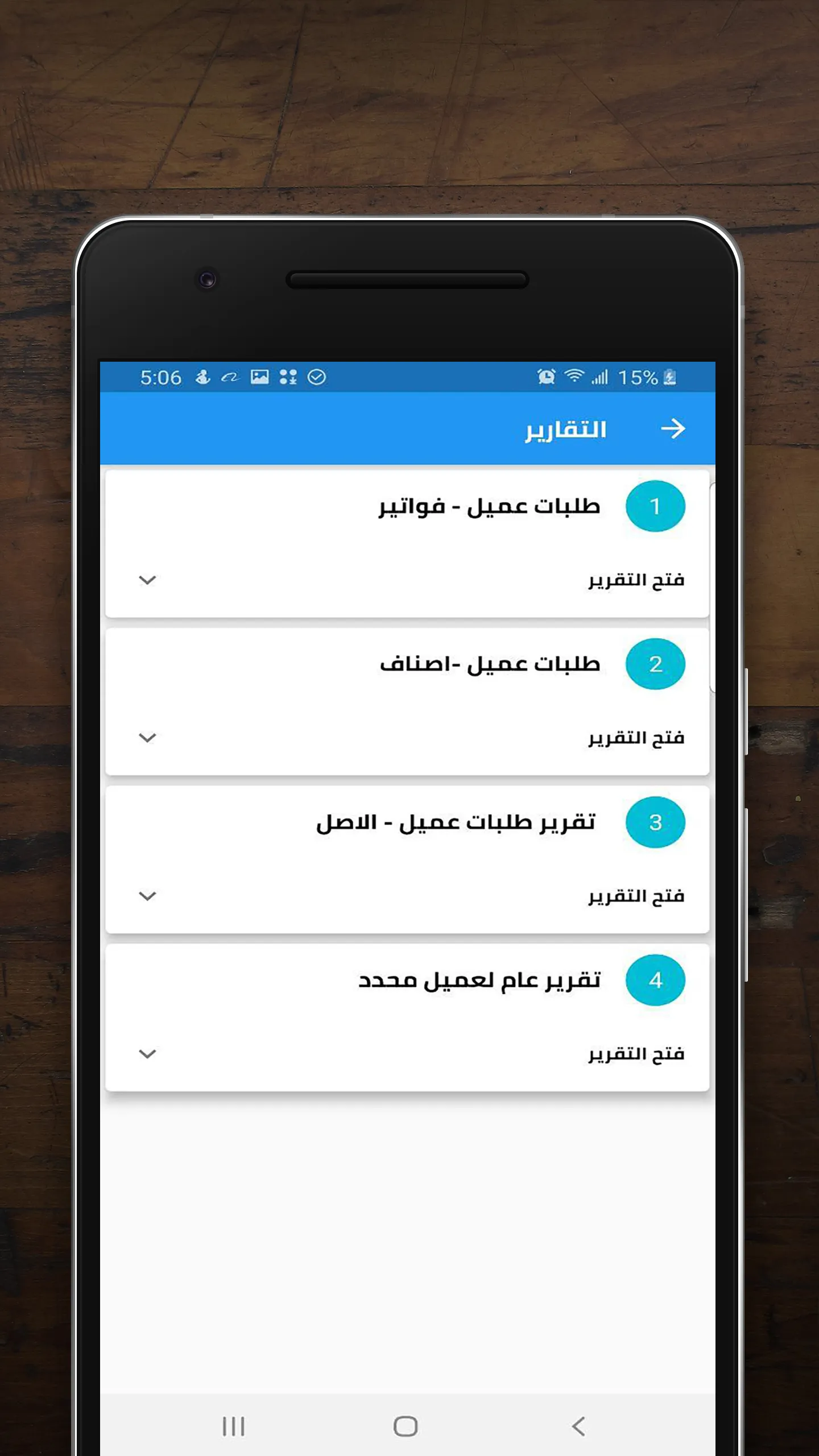 OLA-Admin | Indus Appstore | Screenshot