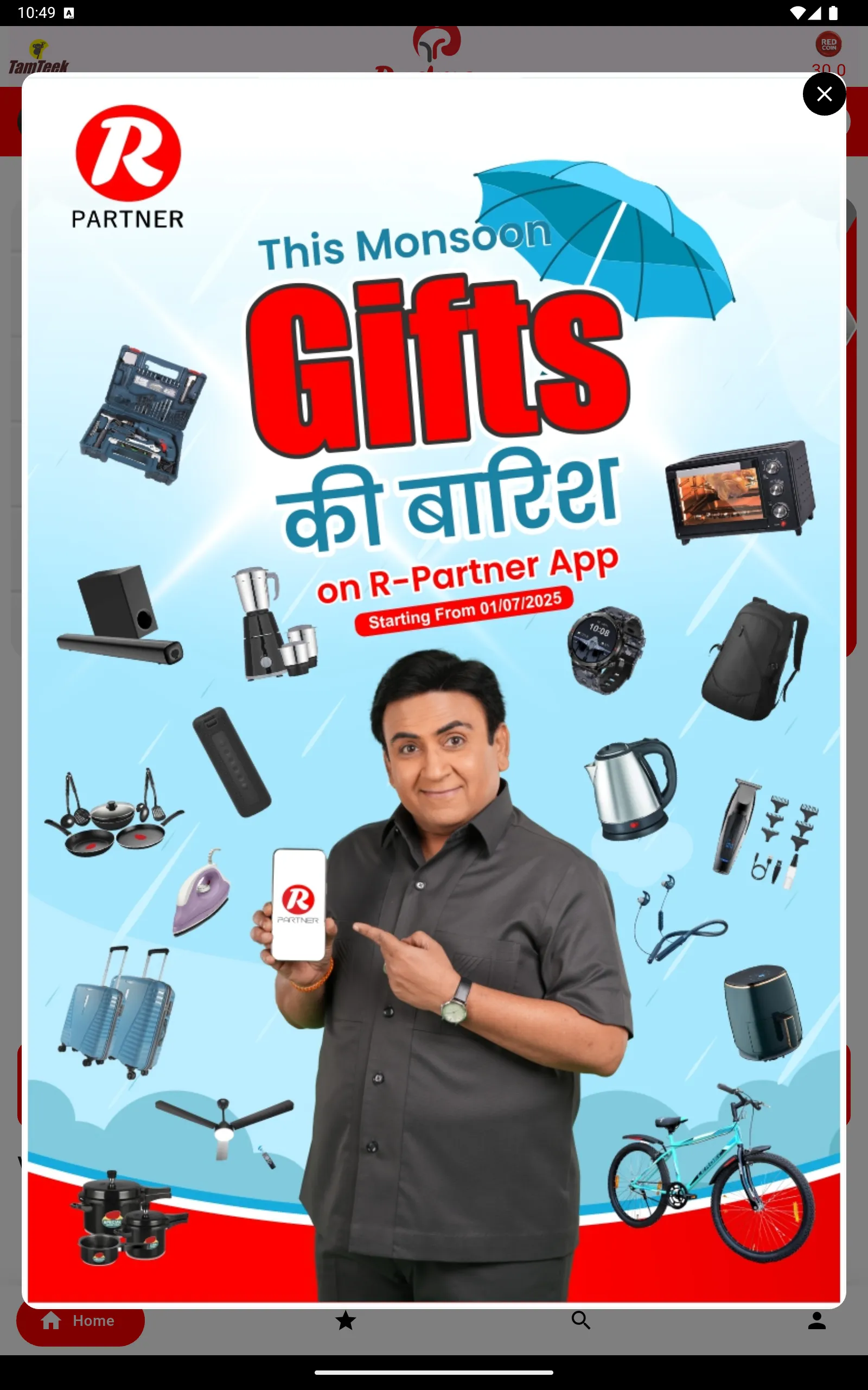 R Partner | Indus Appstore | Screenshot