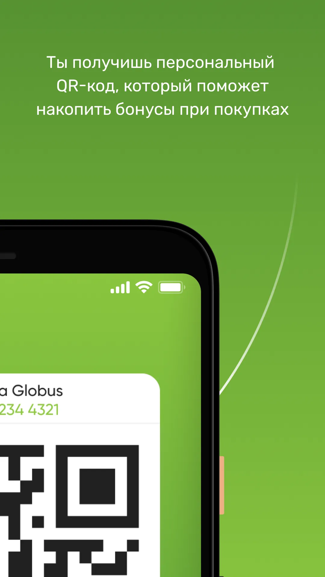 Globus | Indus Appstore | Screenshot