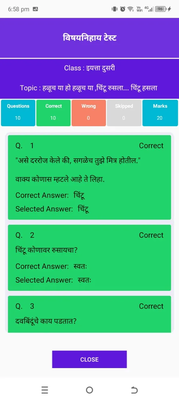 EG Study | Indus Appstore | Screenshot