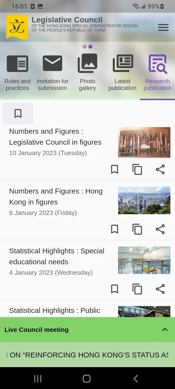 HK LegCo | Indus Appstore | Screenshot