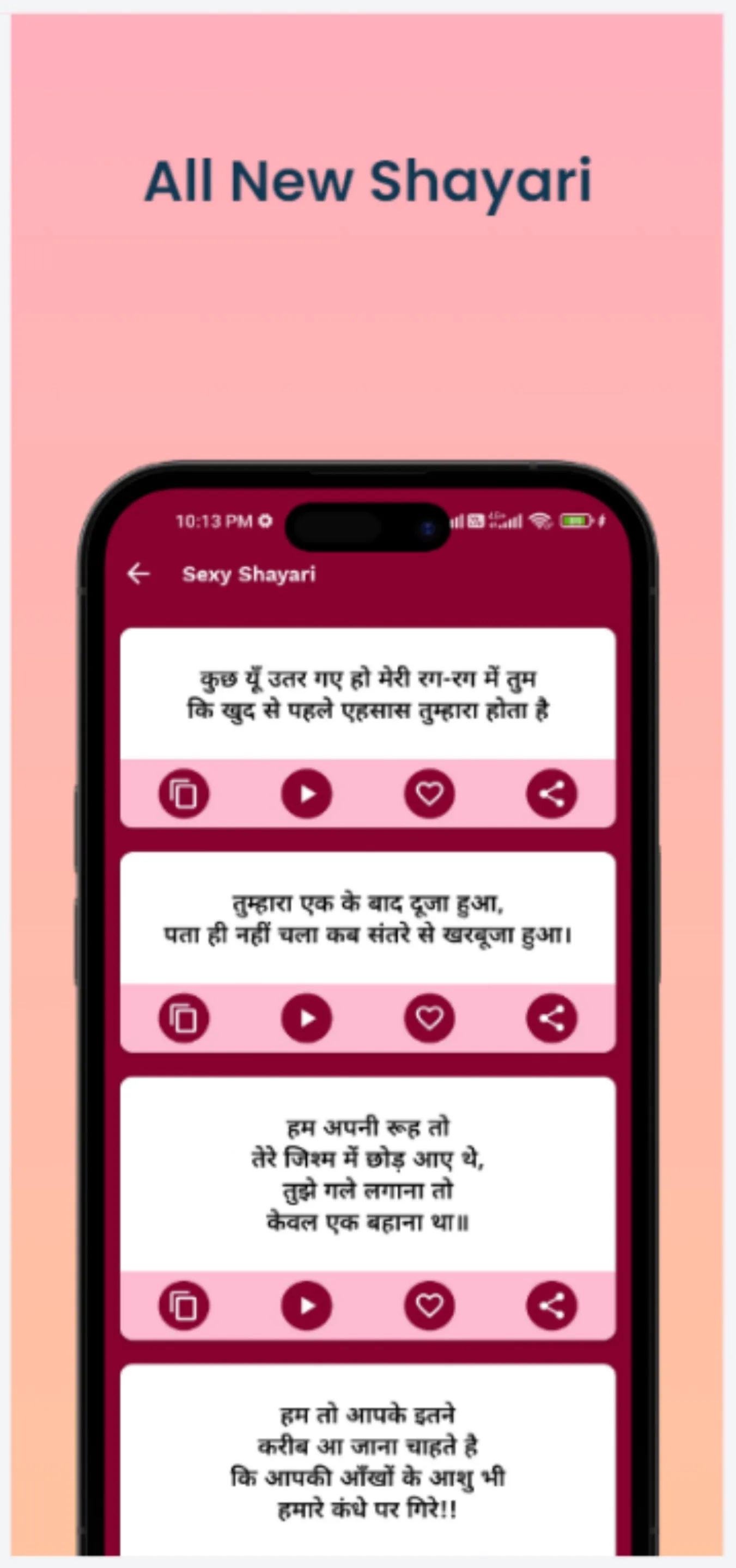 Sexy शायरी , रोमांटिक शायरी | Indus App Store