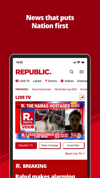 Republic World Digital | Indus Appstore | Screenshot