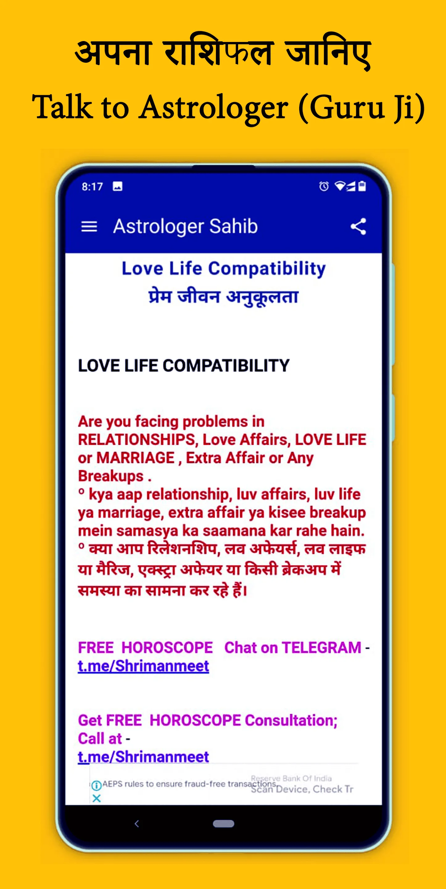 Astrologer Sahib | Indus Appstore | Screenshot