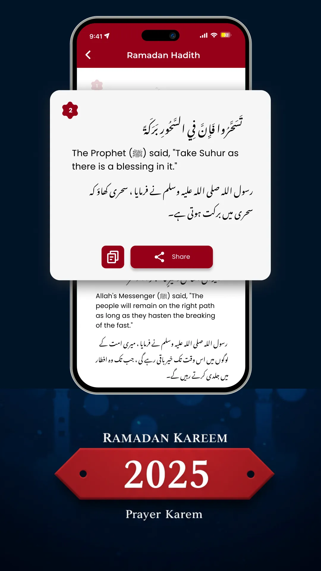 Ramdan Calendar2025 Prayertime | Indus Appstore | Screenshot