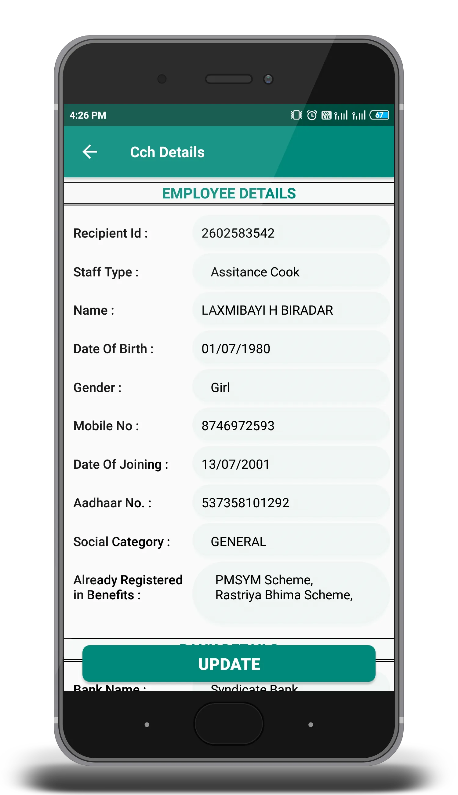 SATS-MDM KARNATAKA | Indus Appstore | Screenshot