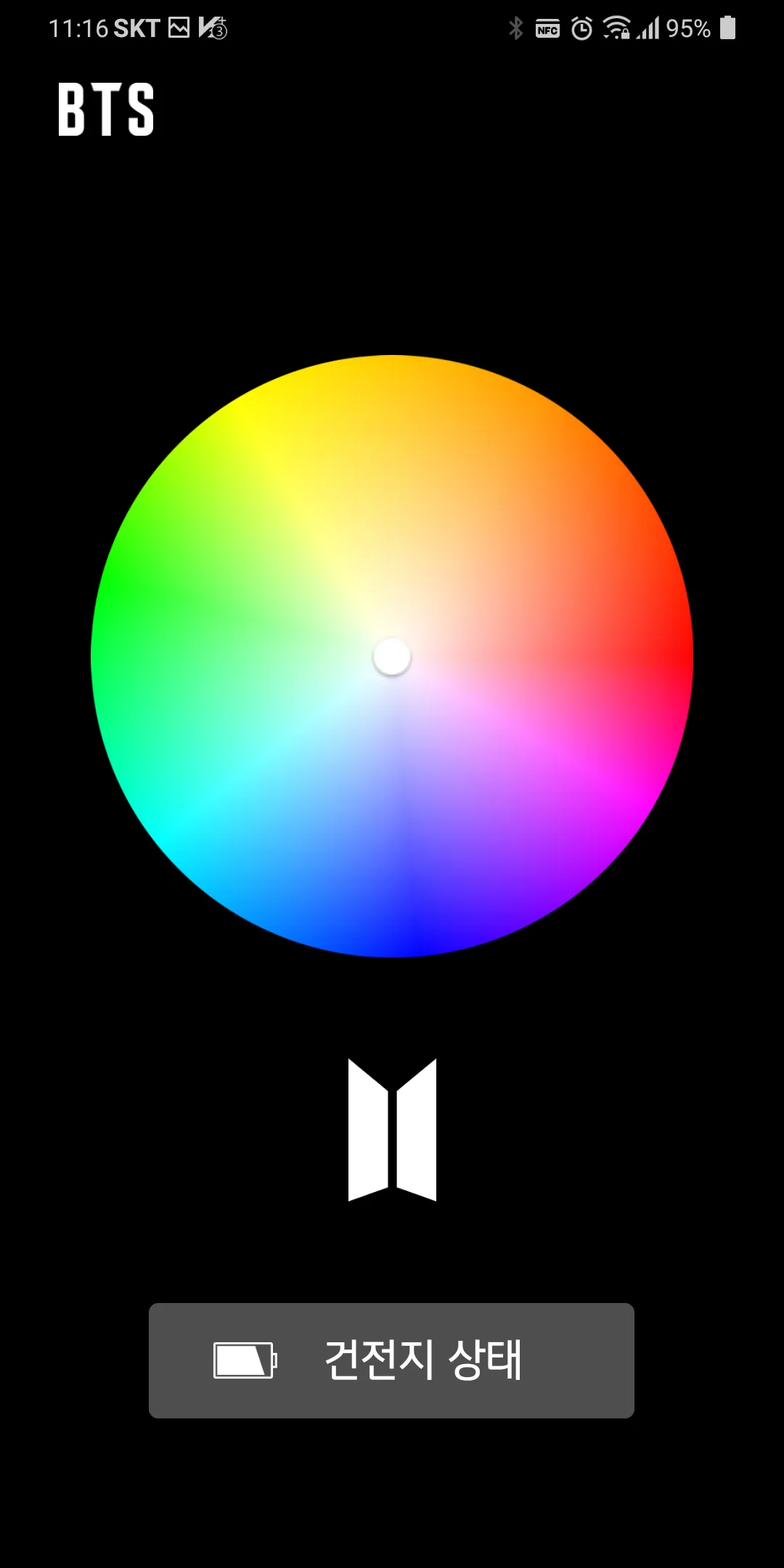 BTS Official Lightstick | Indus Appstore | Screenshot