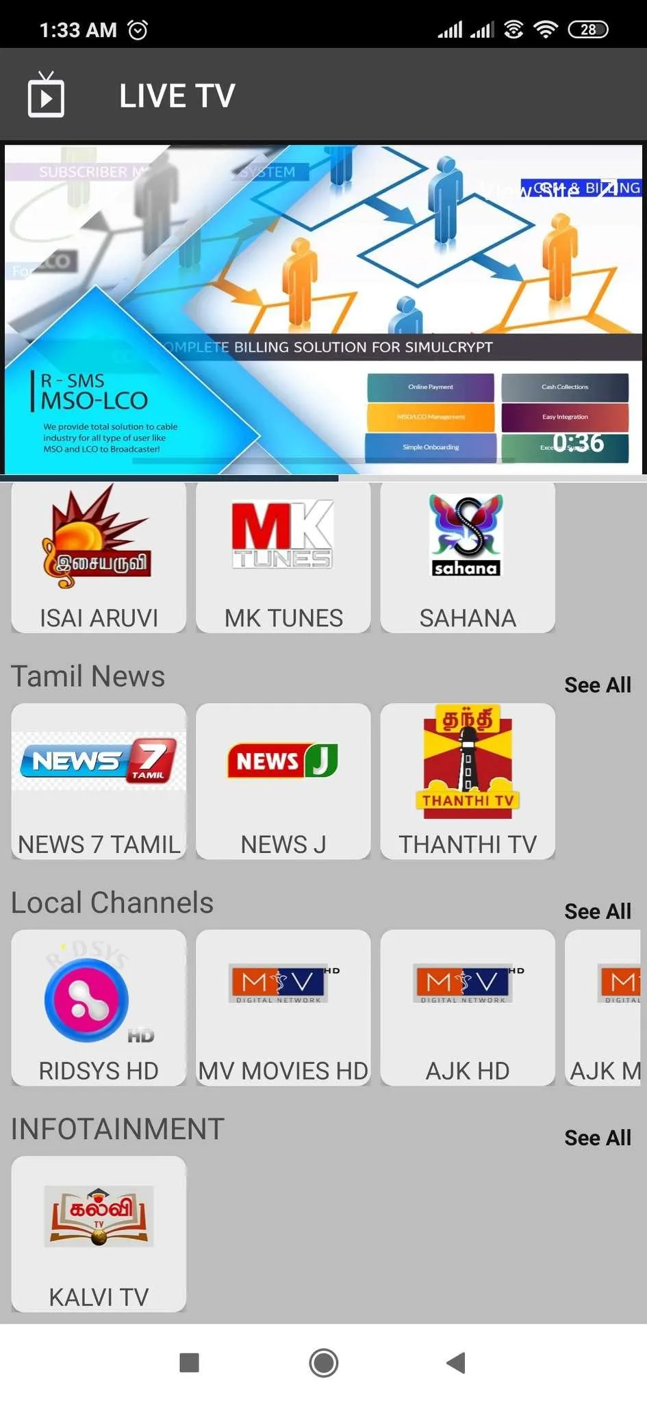 RLCO 8.2 | Indus Appstore | Screenshot