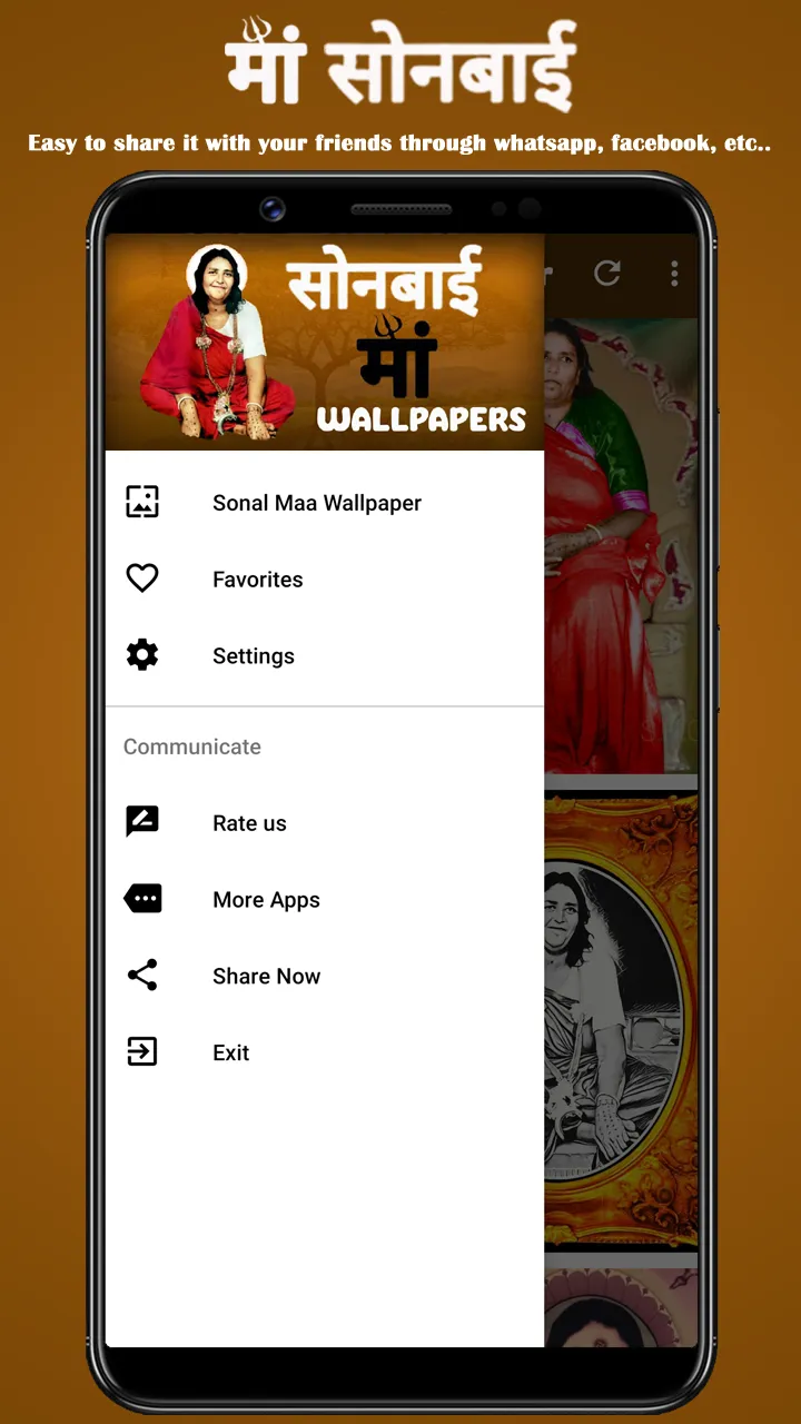 Sonal Maa Wallpaper, Aai Sonal | Indus Appstore | Screenshot