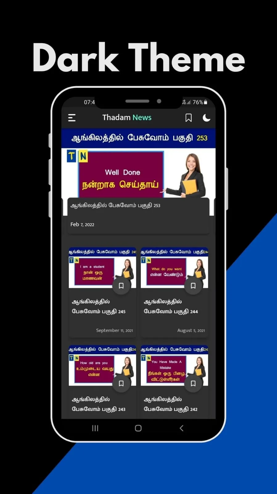 Thadam: Learn English In Tamil | Indus Appstore | Screenshot