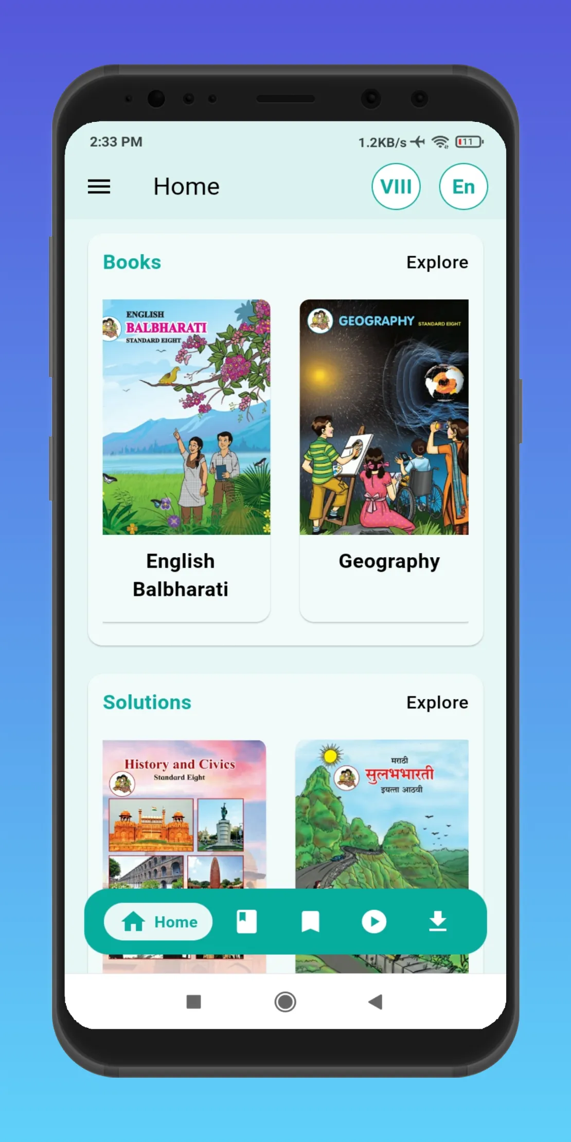 MH Board Textbook and Solution | Indus Appstore | Screenshot