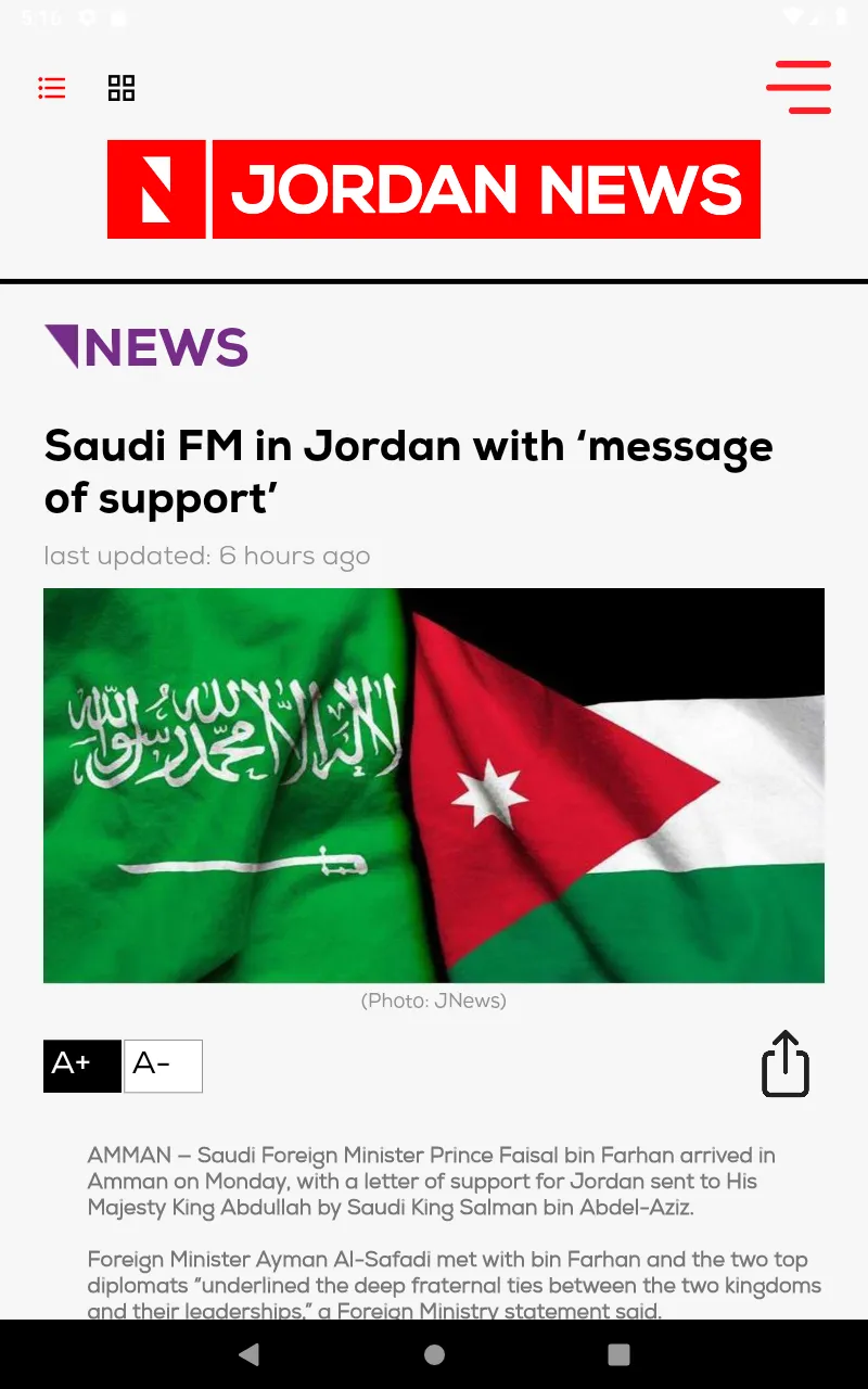 Jordan News | Indus Appstore | Screenshot