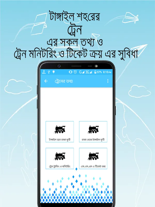 Tangail Transportation | Indus Appstore | Screenshot