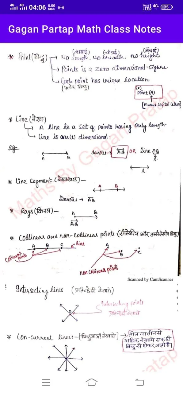 gagan pratap math class notes | Indus Appstore | Screenshot