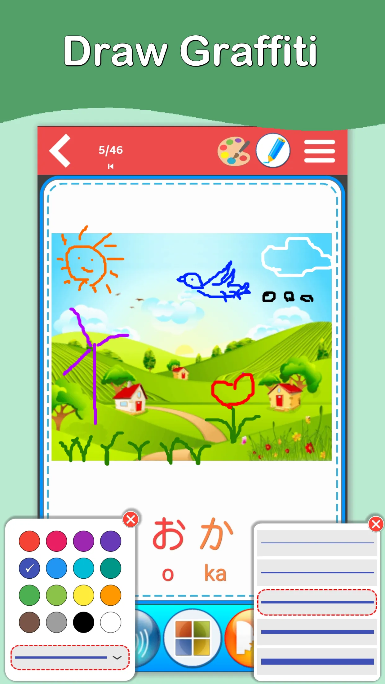 Japanese Kana Cards Games | Indus Appstore | Screenshot