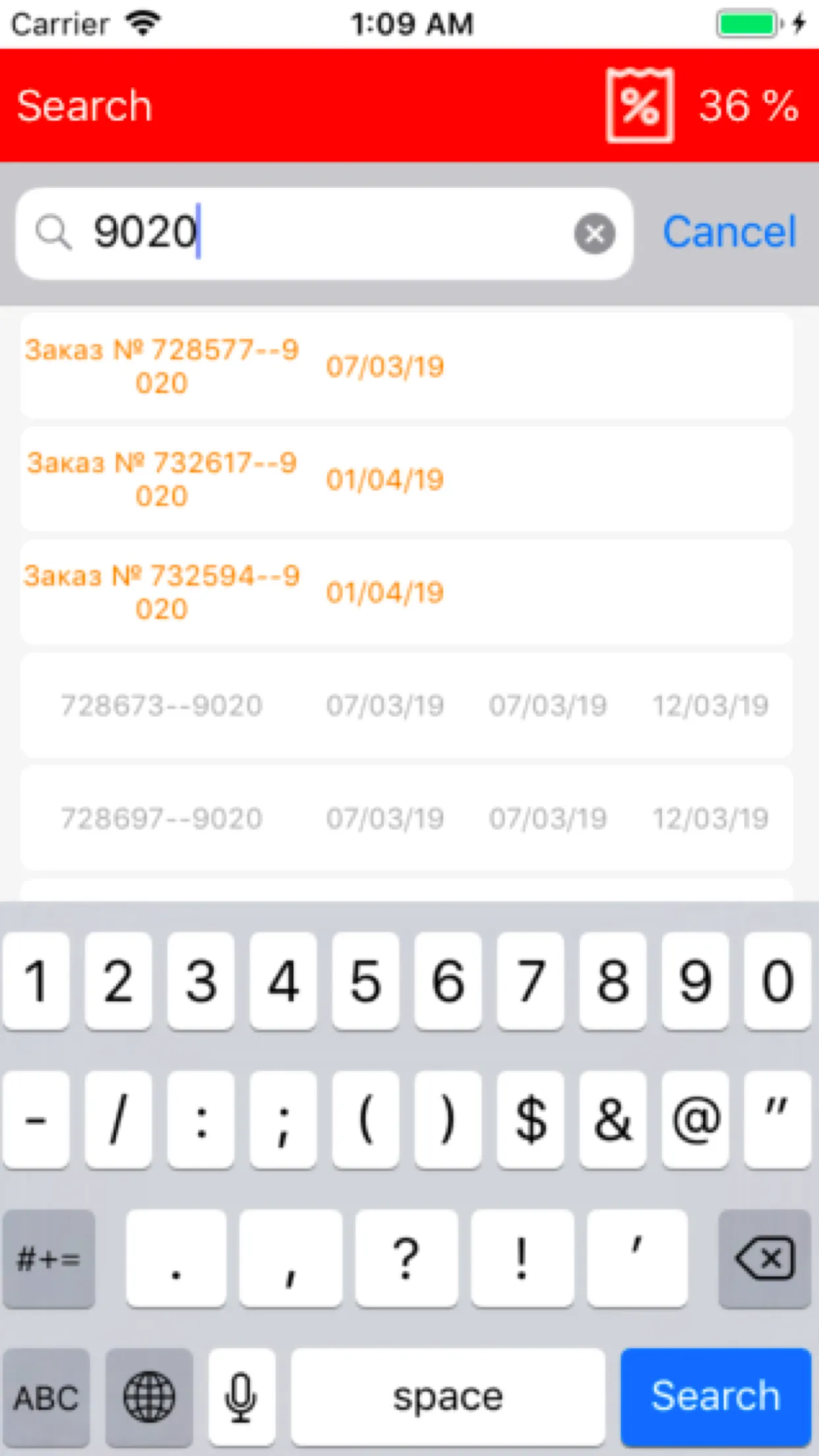 Osnova Dealer | Indus Appstore | Screenshot