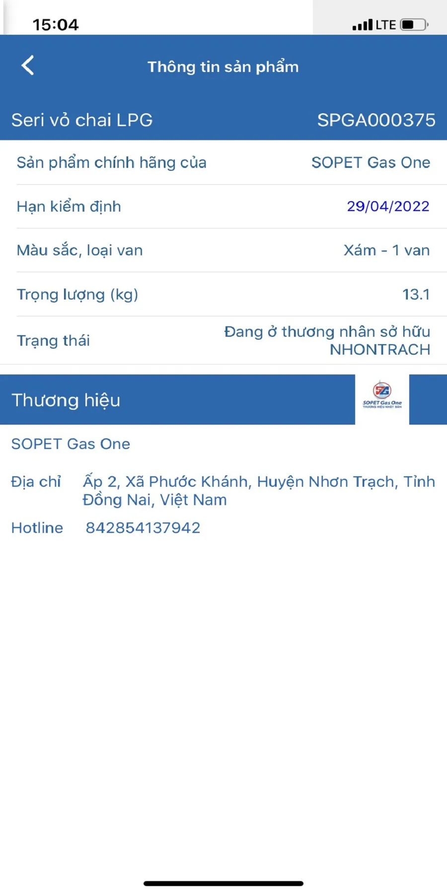 SOPET Gas One | Indus Appstore | Screenshot