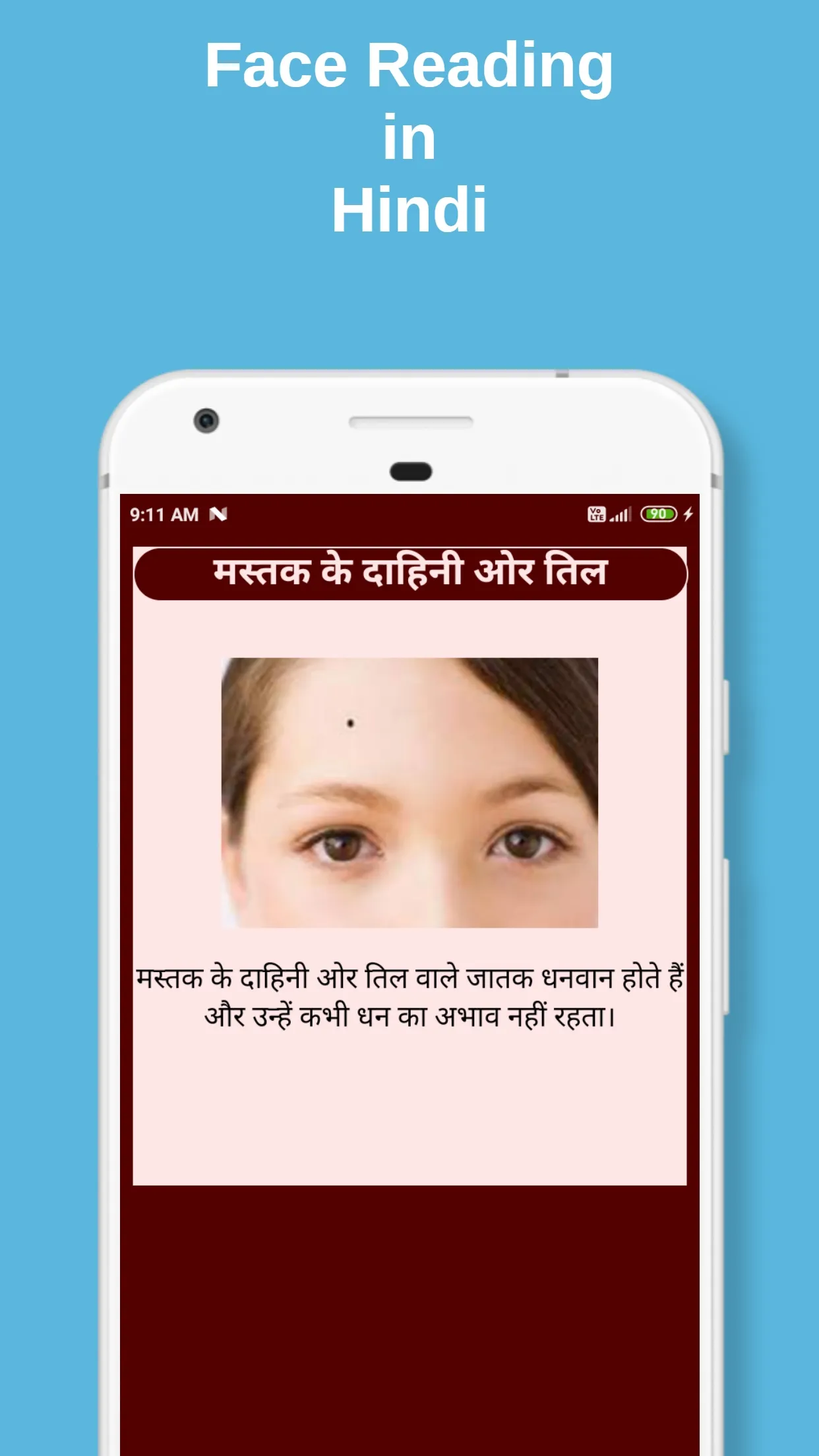 Face Reading | Indus Appstore | Screenshot