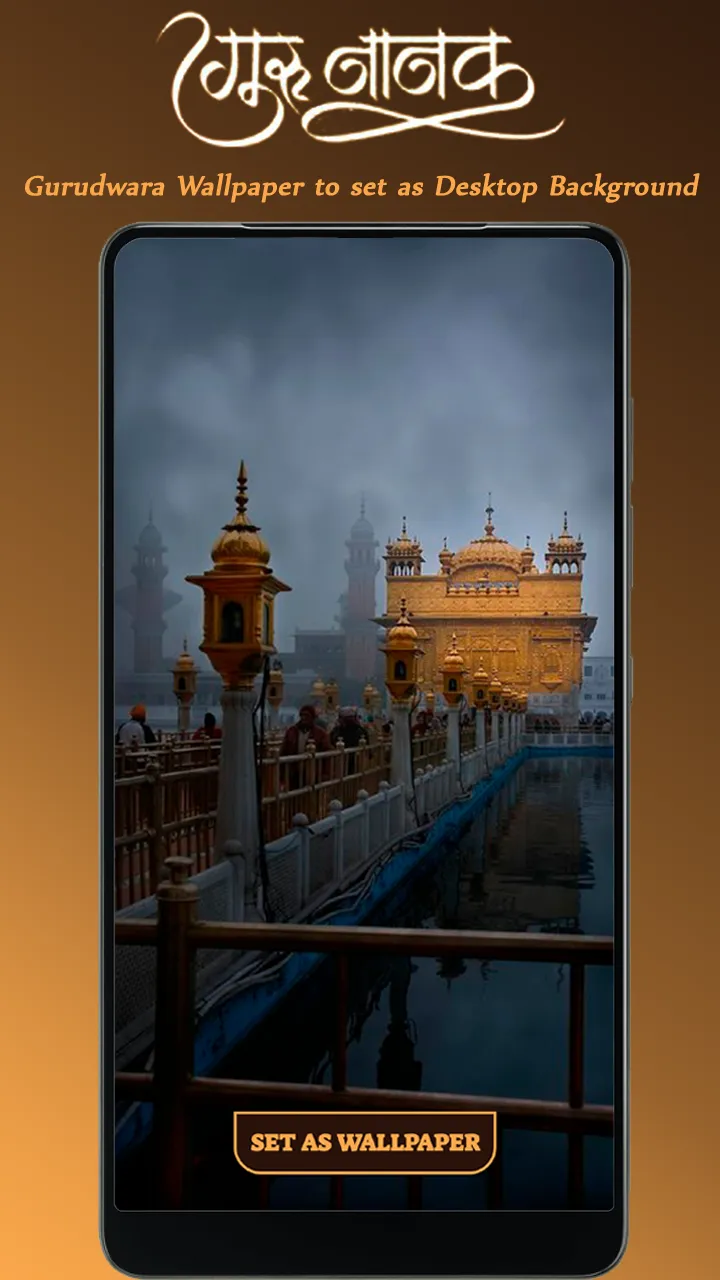 Guru Nanak Wallpaper, Waheguru | Indus Appstore | Screenshot