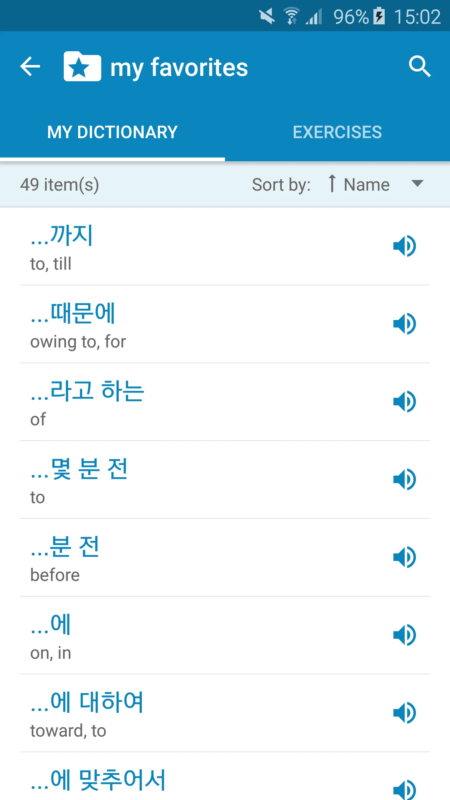 Korean-English Dictionary | Indus Appstore | Screenshot