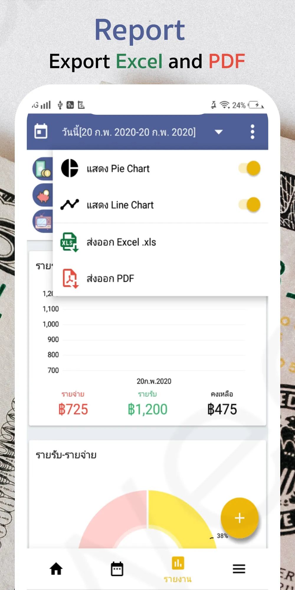 income expense manage - RuGabe | Indus Appstore | Screenshot