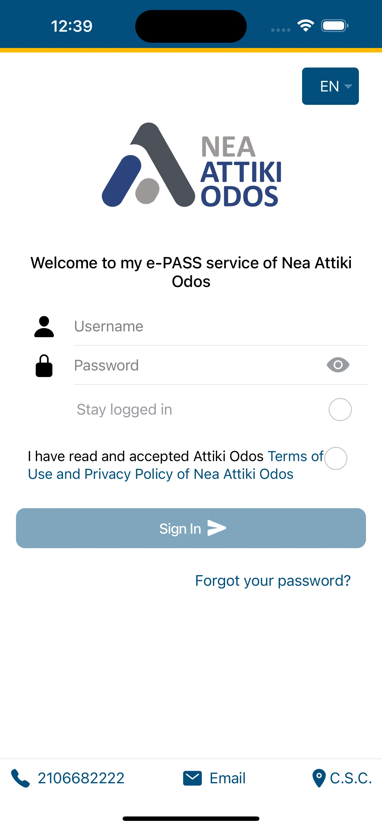 my e-PASS | Indus Appstore | Screenshot