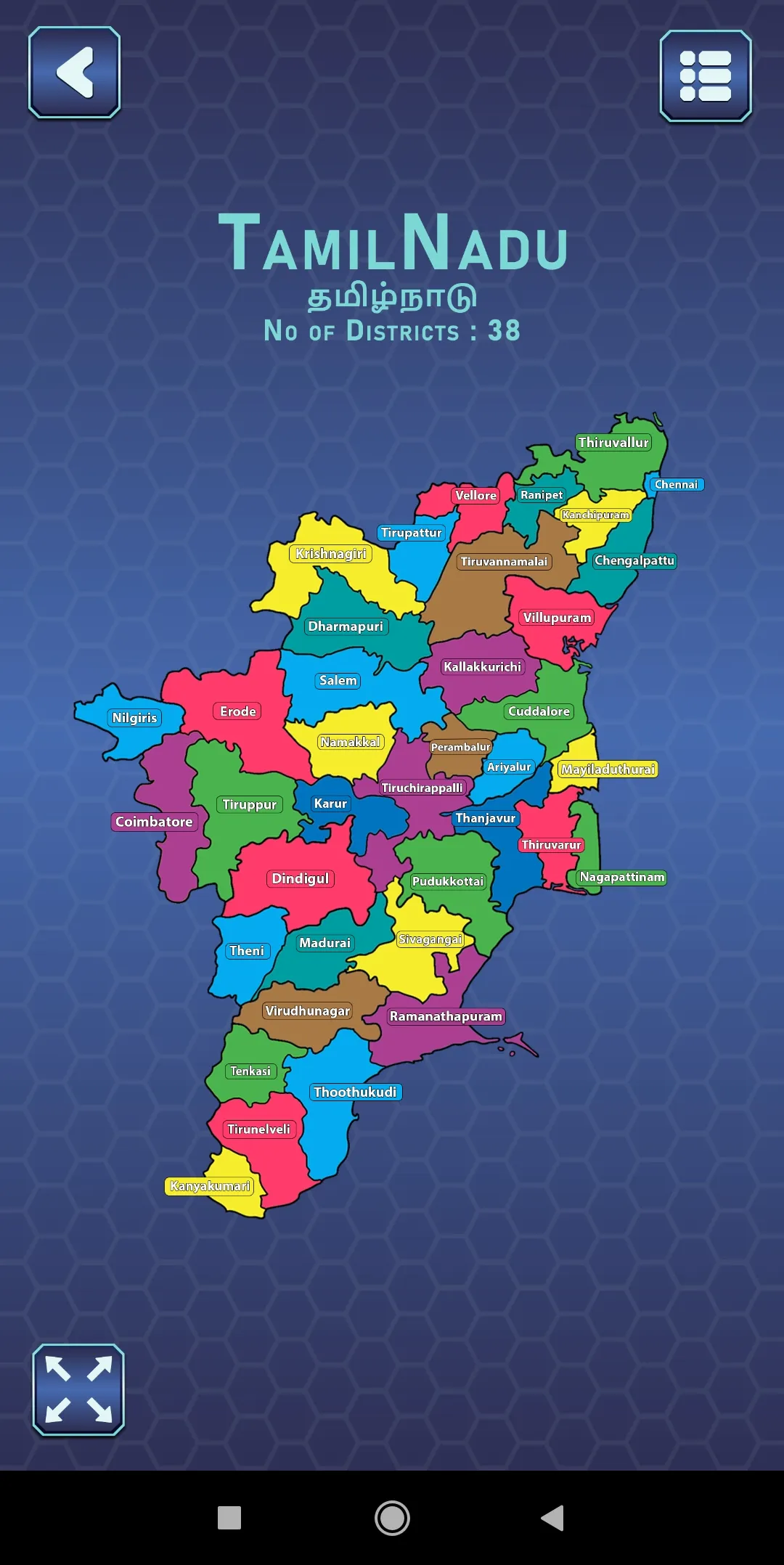 India Mapper-(India Map Game) | Indus Appstore | Screenshot