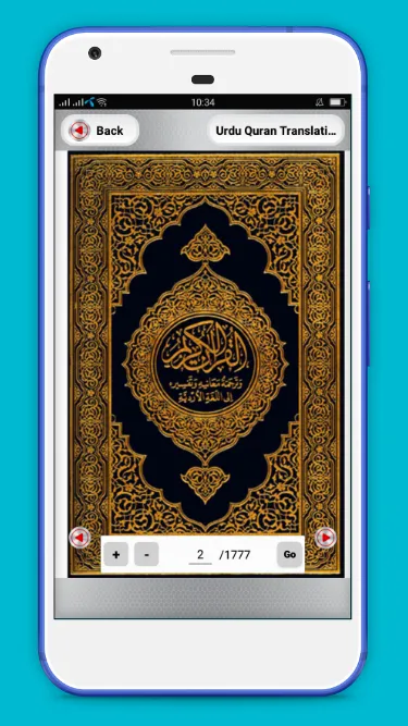 Quran with urdu translation | Indus Appstore | Screenshot