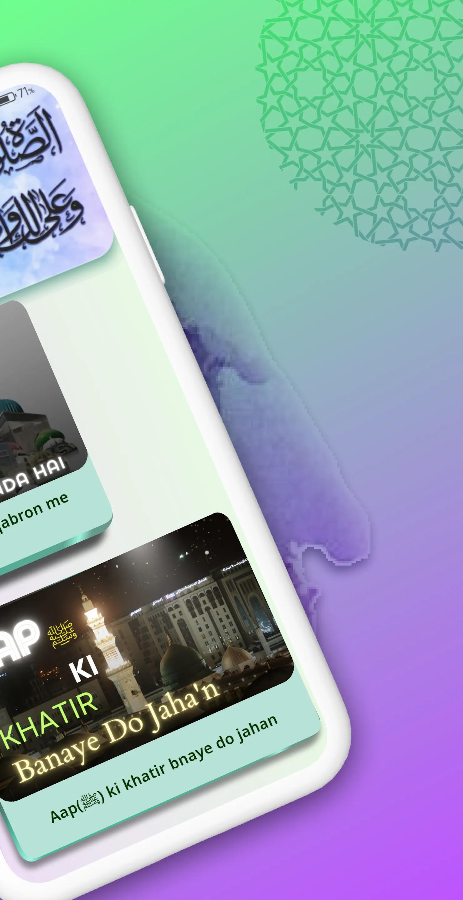 Difa e Ahle Sunnat | Indus Appstore | Screenshot