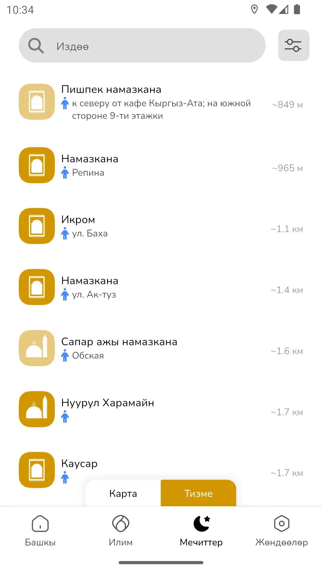 Nasaat Media - Mosques nearby | Indus Appstore | Screenshot